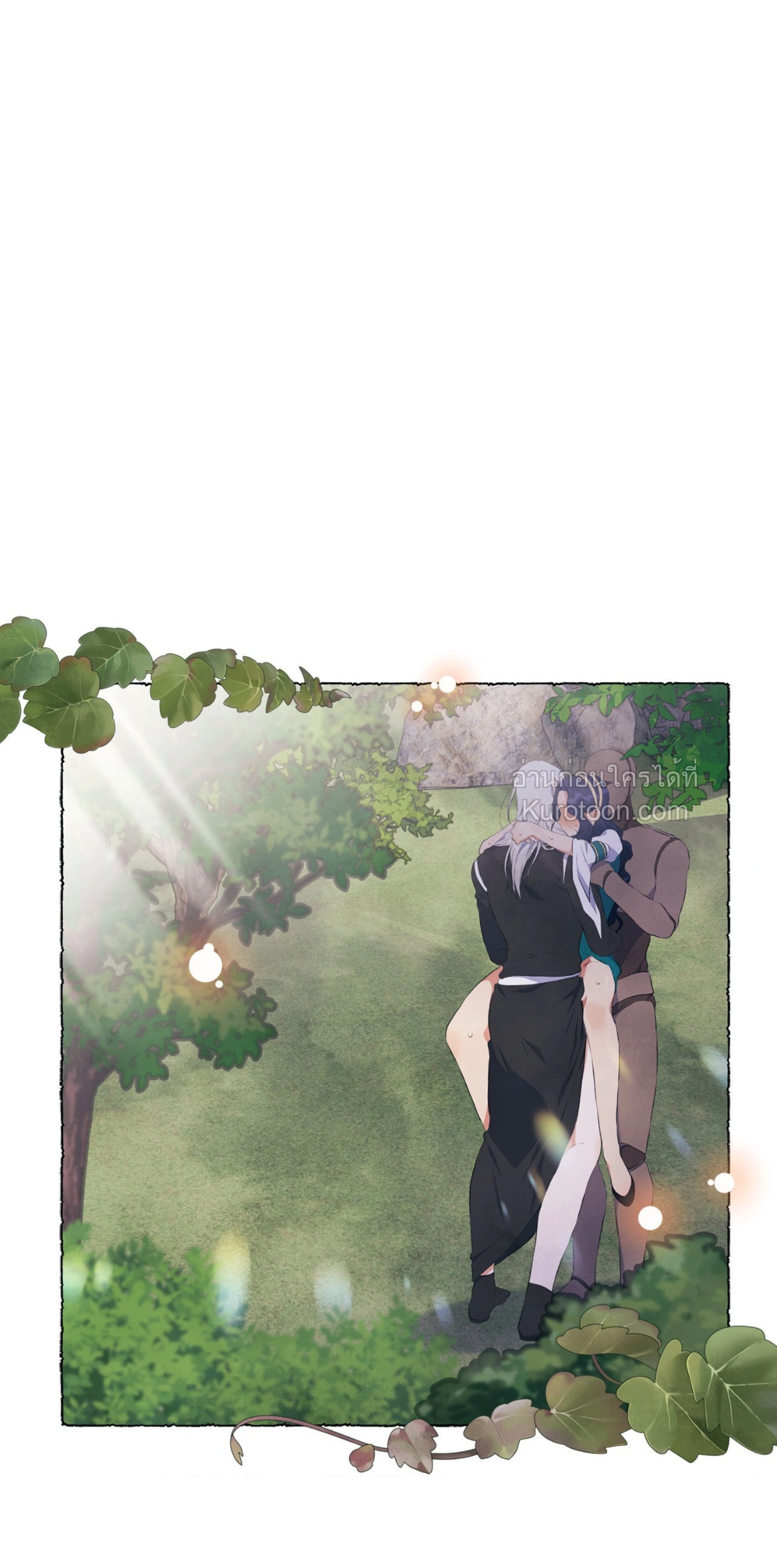 (19+) พันธนาการรักจอมเวท ตอนที่ 10 - รูปที่ 2